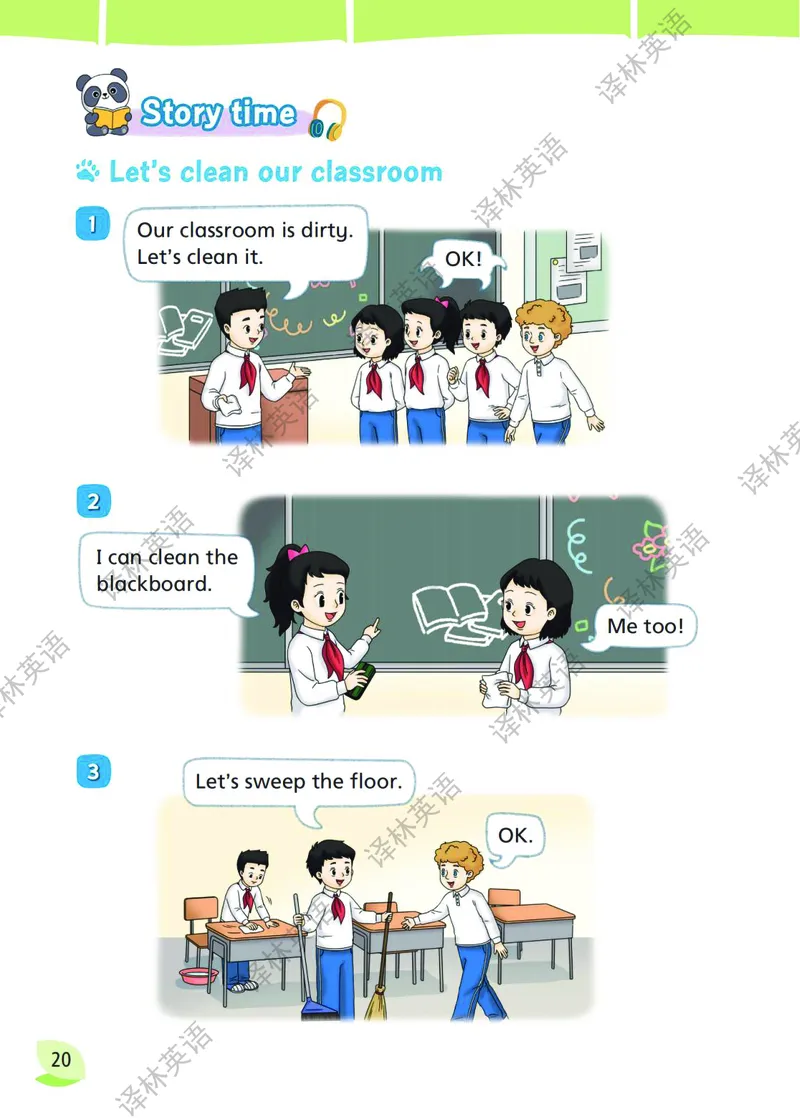 三下教材第1-2单元(含词汇表)_26春四年级上下册人教版_四上英语合集人教版PEP英语四年级上册新教材（教学视频+课件+动画+音频+练习+教案）_16教师用书_小学英语_译林版