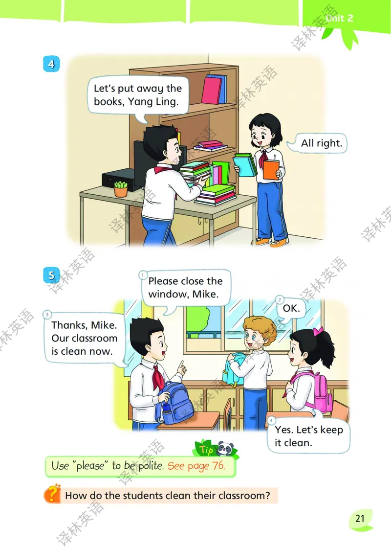 三下教材第1-2单元(含词汇表)_26春四年级上下册人教版_四上英语合集人教版PEP英语四年级上册新教材（教学视频+课件+动画+音频+练习+教案）_16教师用书_小学英语_译林版