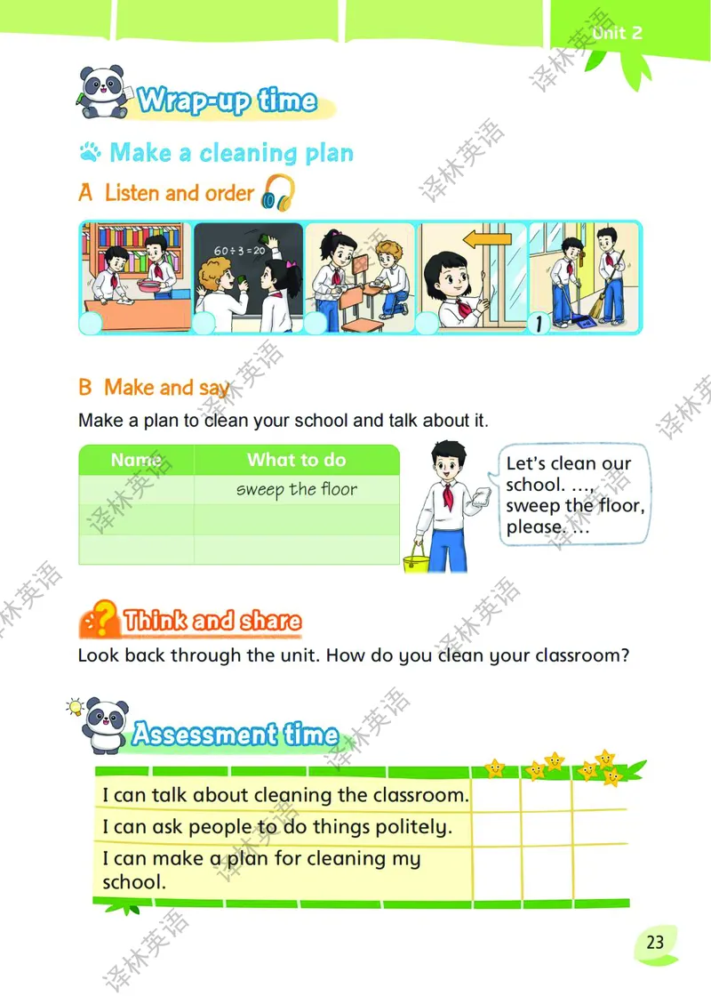 三下教材第1-2单元(含词汇表)_26春四年级上下册人教版_四上英语合集人教版PEP英语四年级上册新教材（教学视频+课件+动画+音频+练习+教案）_16教师用书_小学英语_译林版