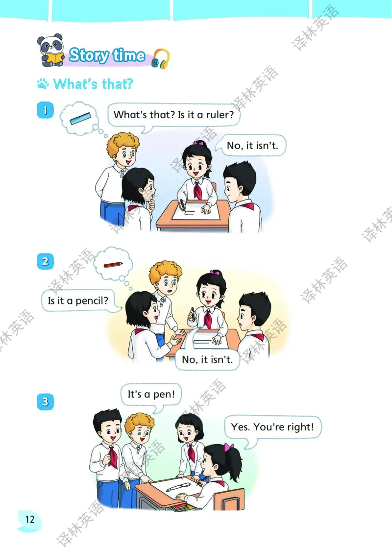 三下教材第1-2单元(含词汇表)_26春四年级上下册人教版_四上英语合集人教版PEP英语四年级上册新教材（教学视频+课件+动画+音频+练习+教案）_16教师用书_小学英语_译林版