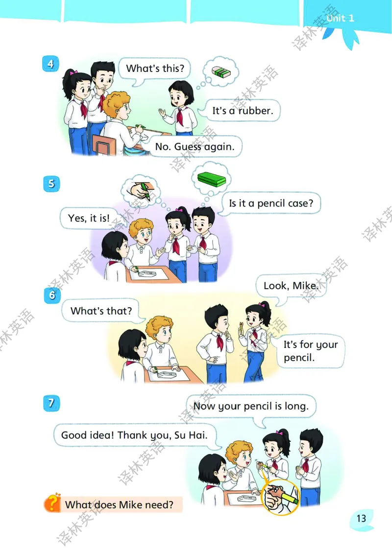 三下教材第1-2单元(含词汇表)_26春四年级上下册人教版_四上英语合集人教版PEP英语四年级上册新教材（教学视频+课件+动画+音频+练习+教案）_16教师用书_小学英语_译林版