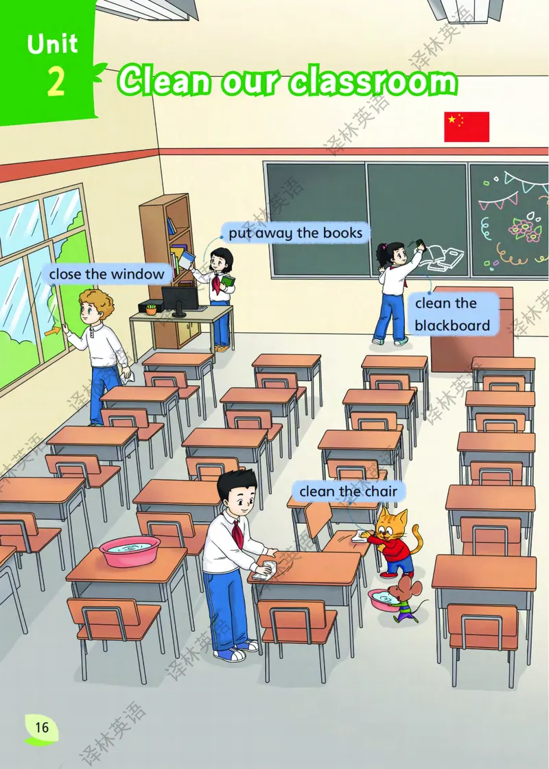 三下教材第1-2单元(含词汇表)_26春四年级上下册人教版_四上英语合集人教版PEP英语四年级上册新教材（教学视频+课件+动画+音频+练习+教案）_16教师用书_小学英语_译林版