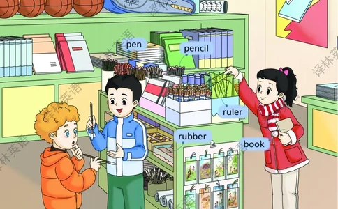 三下教材第1-2单元(含词汇表)_26春四年级上下册人教版_四上英语合集人教版PEP英语四年级上册新教材（教学视频+课件+动画+音频+练习+教案）_16教师用书_小学英语_译林版