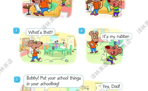 三下教材第1-2单元(含词汇表)_26春四年级上下册人教版_四上英语合集人教版PEP英语四年级上册新教材（教学视频+课件+动画+音频+练习+教案）_16教师用书_小学英语_译林版