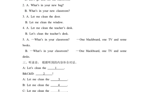 Unit1PartB第一课时_26春四年级上下册人教版_四上英语合集人教版PEP英语四年级上册新教材（教学视频+课件+动画+音频+练习+教案）_19同步教案课件_人教pep3_3-6年级上册_Unit1Myclassroom