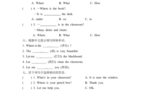 Unit1PartB第一课时_26春四年级上下册人教版_四上英语合集人教版PEP英语四年级上册新教材（教学视频+课件+动画+音频+练习+教案）_19同步教案课件_人教pep3_3-6年级上册_Unit1Myclassroom