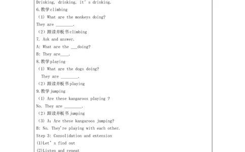 B-教学设计(1)_26春四年级上下册人教版_四上英语合集人教版PEP英语四年级上册新教材（教学视频+课件+动画+音频+练习+教案）_19同步教案课件_人教pep3_3-6下册_《之江汇教案》_5年级下册_842