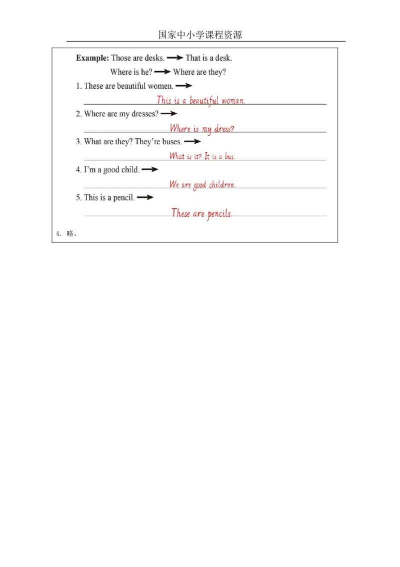 6Lesson10HowManyAreThere_课后练习_26春四年级上下册人教版_四上英语合集人教版PEP英语四年级上册新教材（教学视频+课件+动画+音频+练习+教案）_17练习资料_《小学英语》