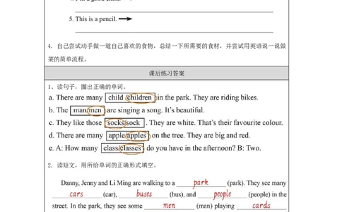 6Lesson10HowManyAreThere_课后练习_26春四年级上下册人教版_四上英语合集人教版PEP英语四年级上册新教材（教学视频+课件+动画+音频+练习+教案）_17练习资料_《小学英语》