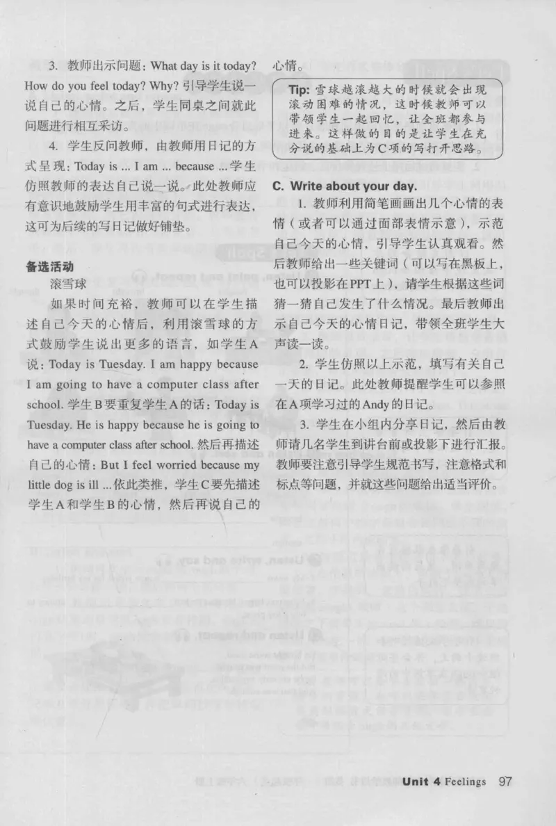 6上_26春四年级上下册人教版_四上英语合集人教版PEP英语四年级上册新教材（教学视频+课件+动画+音频+练习+教案）_16教师用书_小学英语_人教新起点小学英语（一起点）