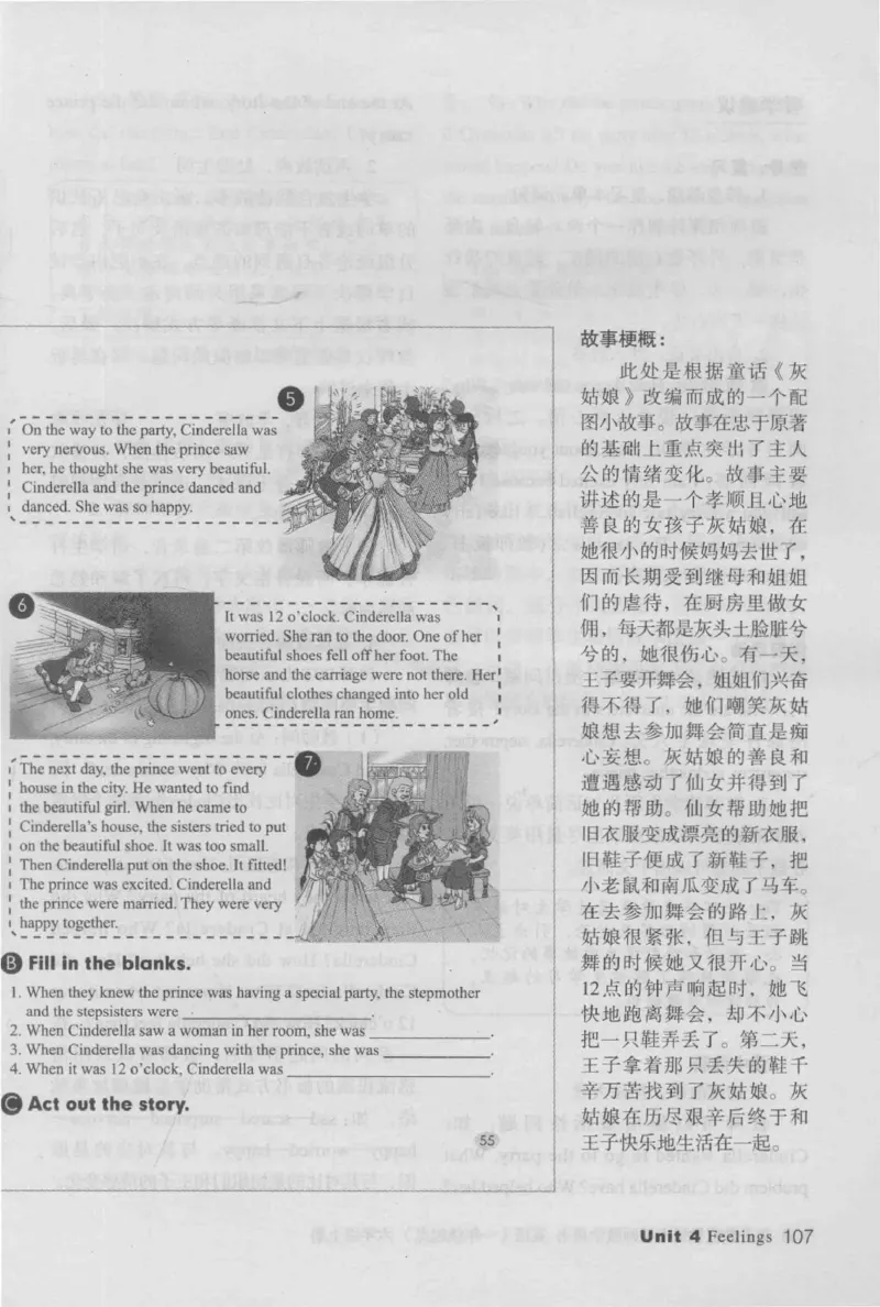 6上_26春四年级上下册人教版_四上英语合集人教版PEP英语四年级上册新教材（教学视频+课件+动画+音频+练习+教案）_16教师用书_小学英语_人教新起点小学英语（一起点）