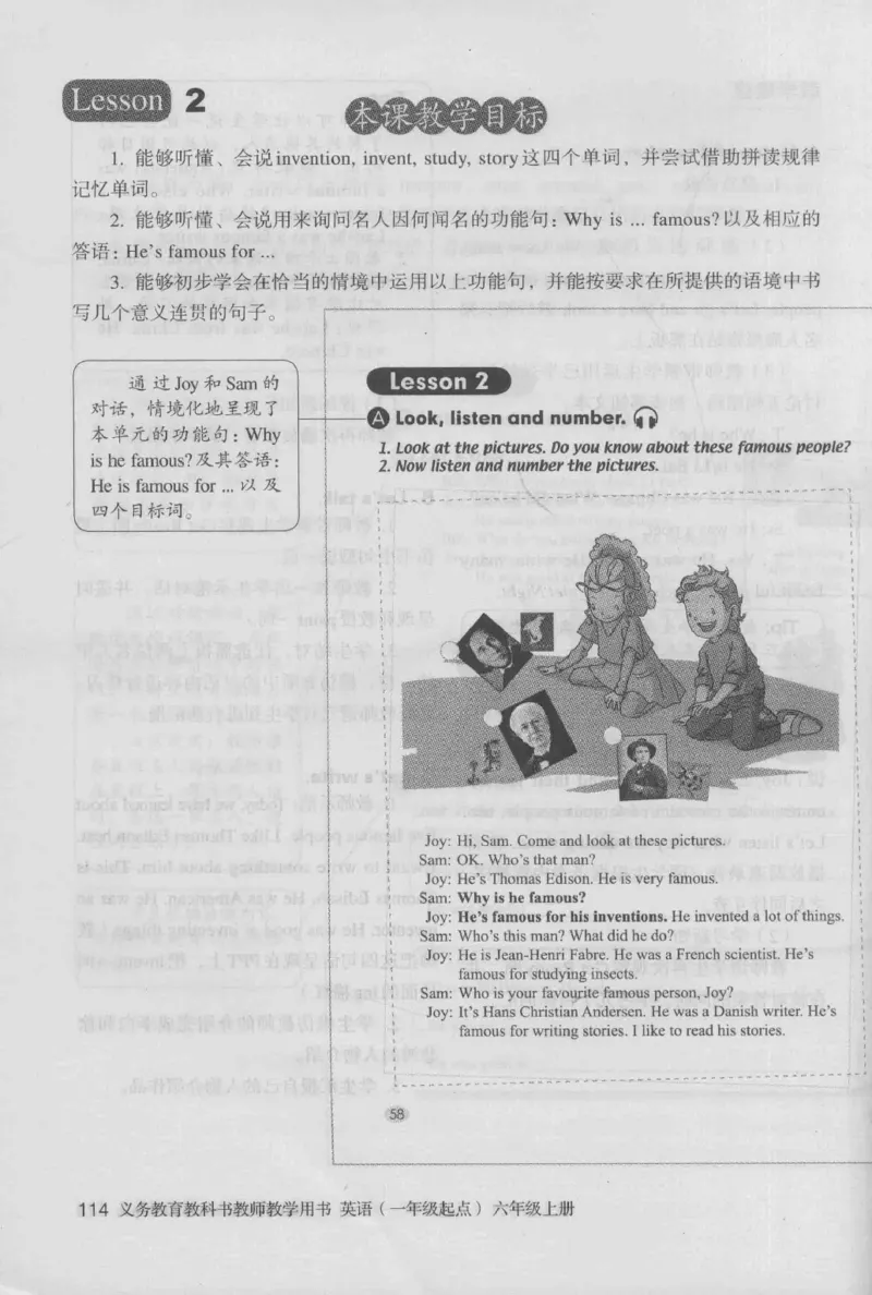 6上_26春四年级上下册人教版_四上英语合集人教版PEP英语四年级上册新教材（教学视频+课件+动画+音频+练习+教案）_16教师用书_小学英语_人教新起点小学英语（一起点）