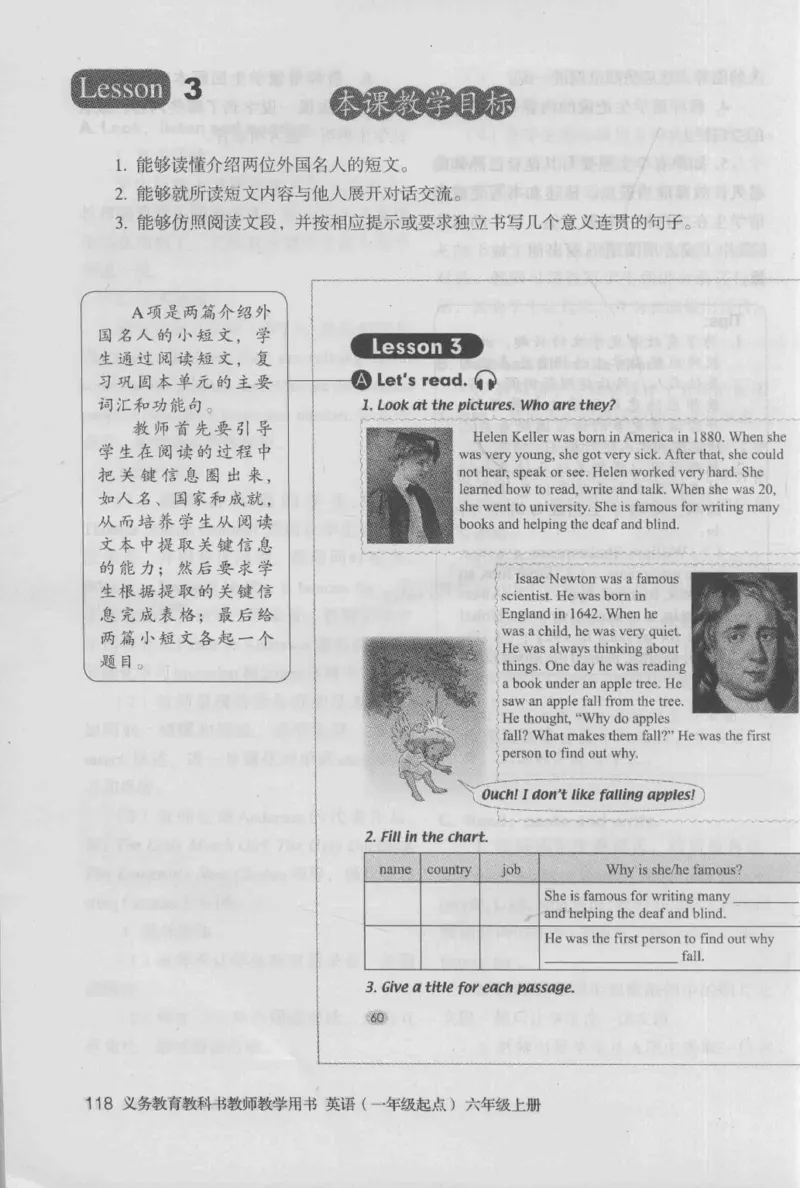 6上_26春四年级上下册人教版_四上英语合集人教版PEP英语四年级上册新教材（教学视频+课件+动画+音频+练习+教案）_16教师用书_小学英语_人教新起点小学英语（一起点）