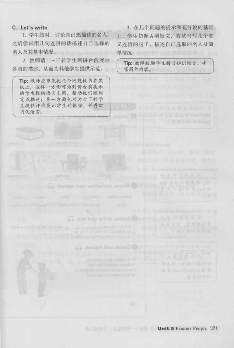 6上_26春四年级上下册人教版_四上英语合集人教版PEP英语四年级上册新教材（教学视频+课件+动画+音频+练习+教案）_16教师用书_小学英语_人教新起点小学英语（一起点）