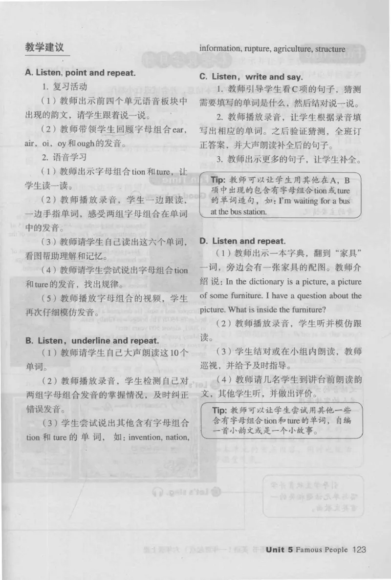 6上_26春四年级上下册人教版_四上英语合集人教版PEP英语四年级上册新教材（教学视频+课件+动画+音频+练习+教案）_16教师用书_小学英语_人教新起点小学英语（一起点）