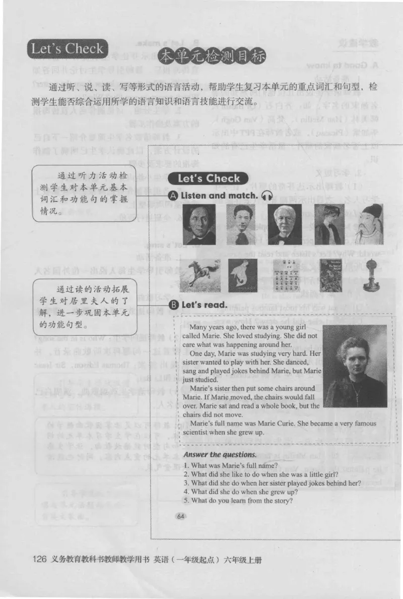 6上_26春四年级上下册人教版_四上英语合集人教版PEP英语四年级上册新教材（教学视频+课件+动画+音频+练习+教案）_16教师用书_小学英语_人教新起点小学英语（一起点）