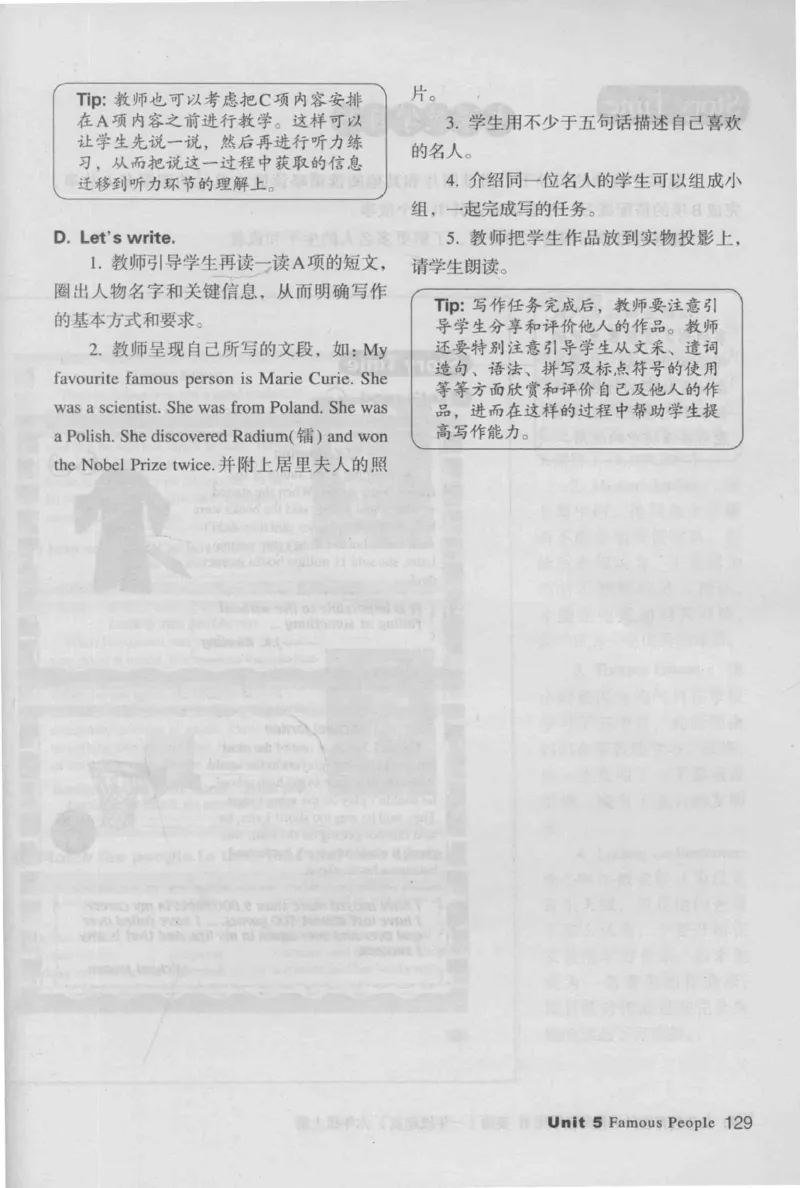 6上_26春四年级上下册人教版_四上英语合集人教版PEP英语四年级上册新教材（教学视频+课件+动画+音频+练习+教案）_16教师用书_小学英语_人教新起点小学英语（一起点）