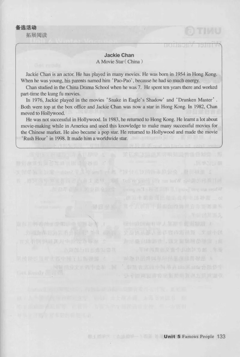 6上_26春四年级上下册人教版_四上英语合集人教版PEP英语四年级上册新教材（教学视频+课件+动画+音频+练习+教案）_16教师用书_小学英语_人教新起点小学英语（一起点）