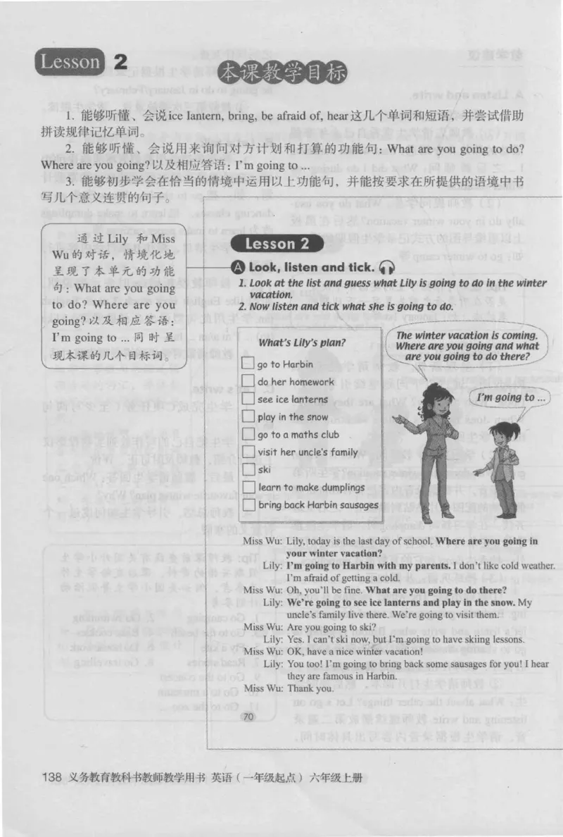 6上_26春四年级上下册人教版_四上英语合集人教版PEP英语四年级上册新教材（教学视频+课件+动画+音频+练习+教案）_16教师用书_小学英语_人教新起点小学英语（一起点）