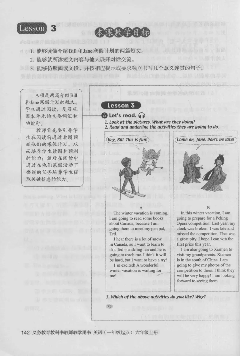 6上_26春四年级上下册人教版_四上英语合集人教版PEP英语四年级上册新教材（教学视频+课件+动画+音频+练习+教案）_16教师用书_小学英语_人教新起点小学英语（一起点）