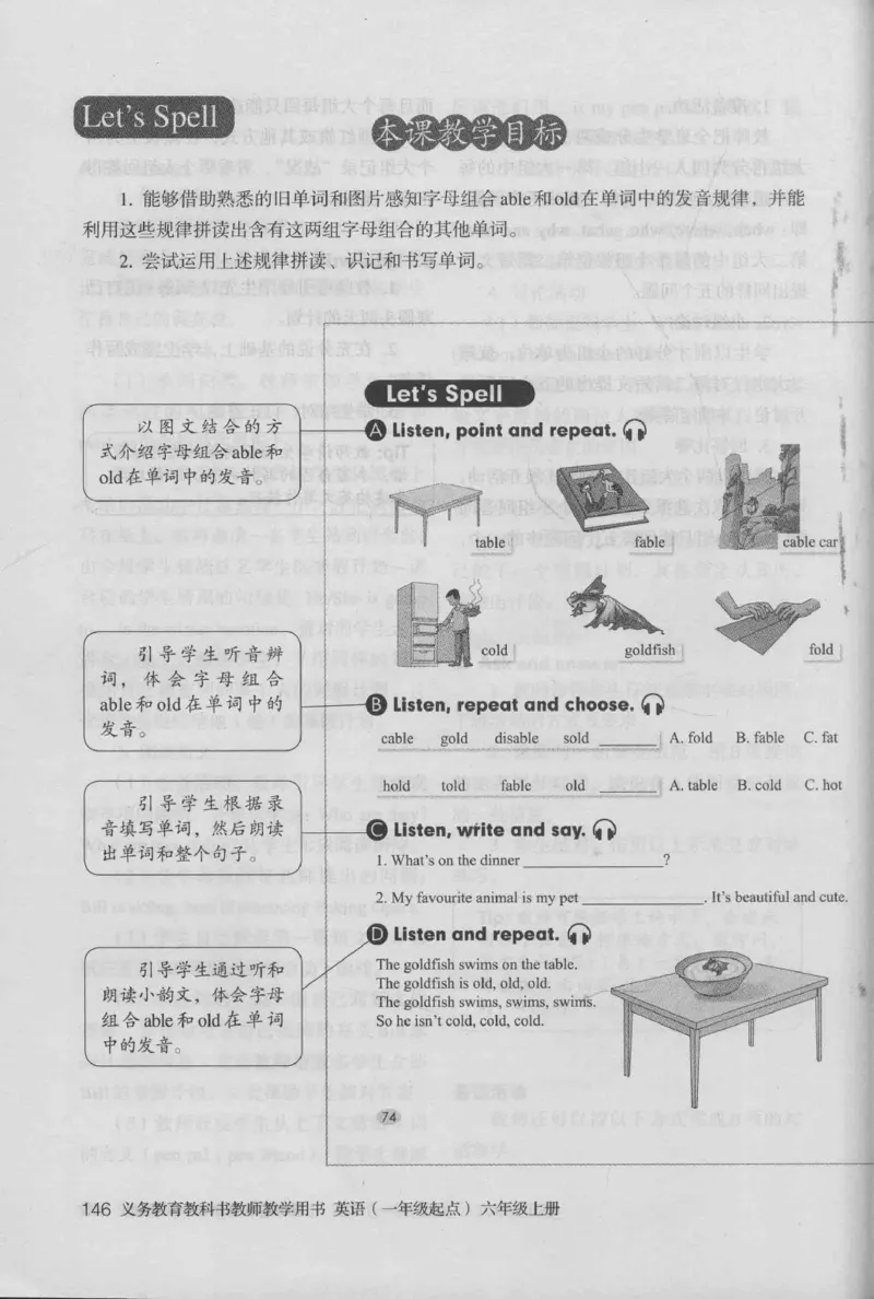 6上_26春四年级上下册人教版_四上英语合集人教版PEP英语四年级上册新教材（教学视频+课件+动画+音频+练习+教案）_16教师用书_小学英语_人教新起点小学英语（一起点）