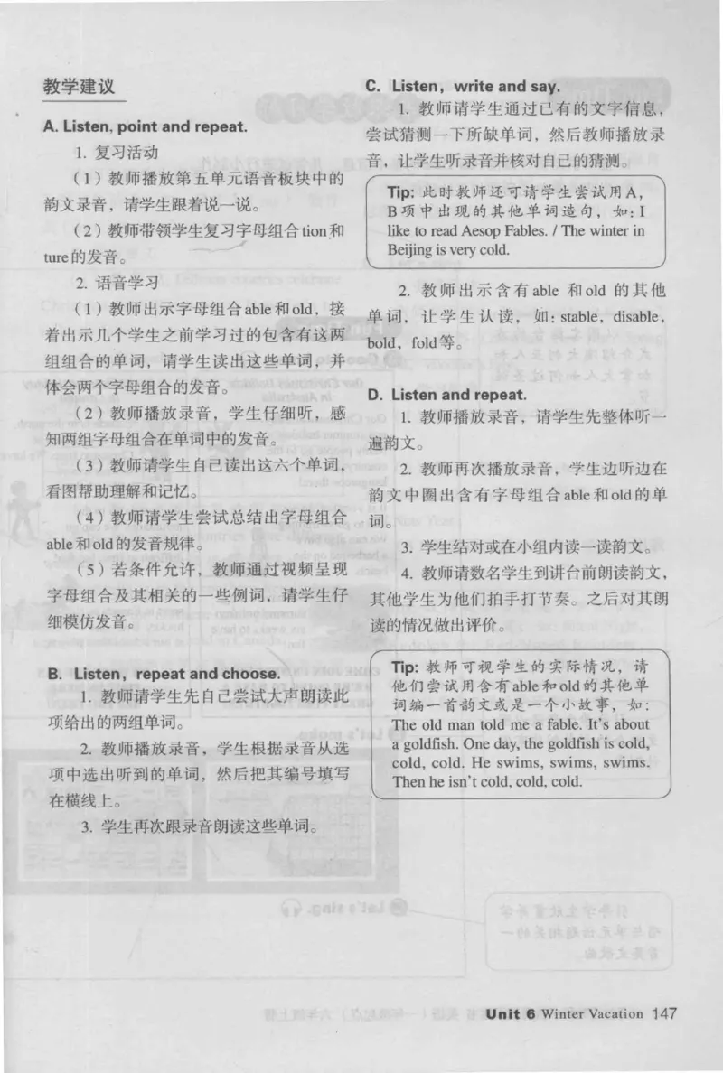 6上_26春四年级上下册人教版_四上英语合集人教版PEP英语四年级上册新教材（教学视频+课件+动画+音频+练习+教案）_16教师用书_小学英语_人教新起点小学英语（一起点）
