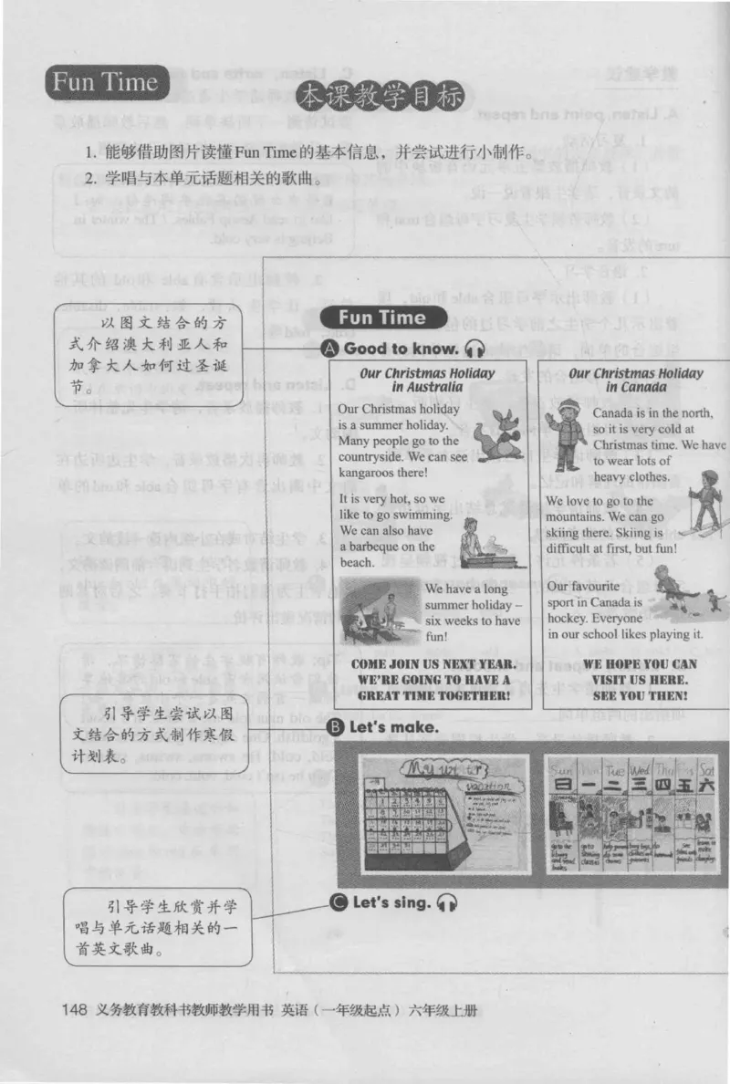 6上_26春四年级上下册人教版_四上英语合集人教版PEP英语四年级上册新教材（教学视频+课件+动画+音频+练习+教案）_16教师用书_小学英语_人教新起点小学英语（一起点）