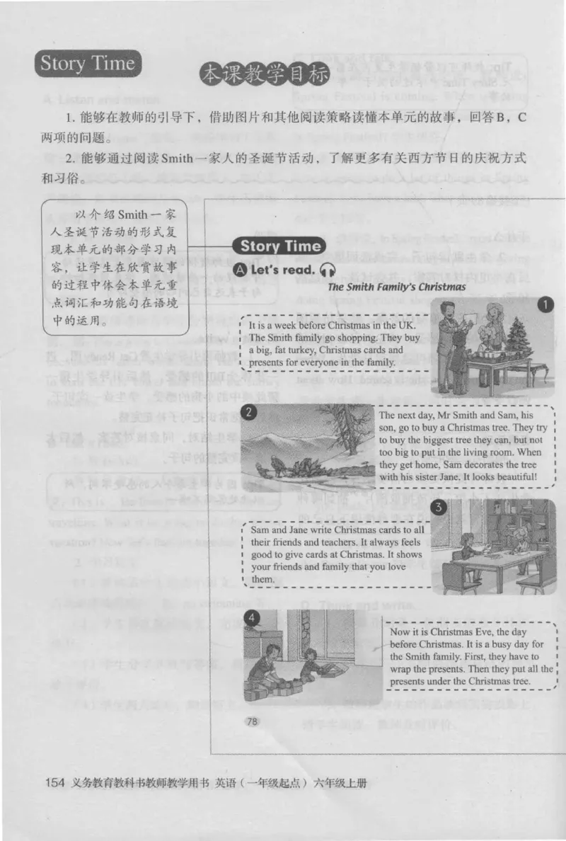 6上_26春四年级上下册人教版_四上英语合集人教版PEP英语四年级上册新教材（教学视频+课件+动画+音频+练习+教案）_16教师用书_小学英语_人教新起点小学英语（一起点）