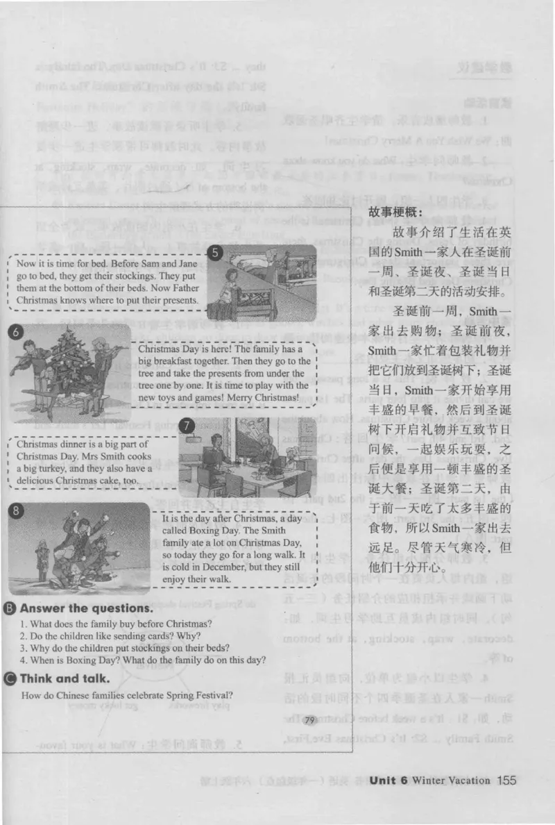 6上_26春四年级上下册人教版_四上英语合集人教版PEP英语四年级上册新教材（教学视频+课件+动画+音频+练习+教案）_16教师用书_小学英语_人教新起点小学英语（一起点）