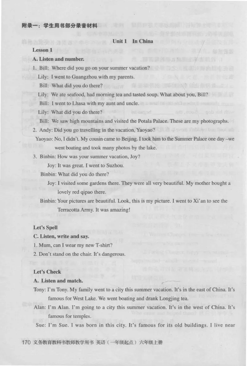 6上_26春四年级上下册人教版_四上英语合集人教版PEP英语四年级上册新教材（教学视频+课件+动画+音频+练习+教案）_16教师用书_小学英语_人教新起点小学英语（一起点）