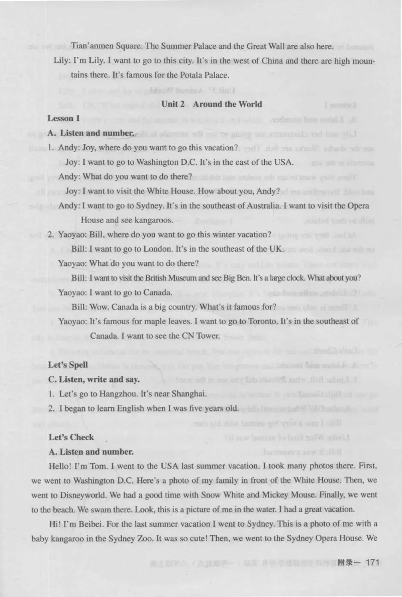 6上_26春四年级上下册人教版_四上英语合集人教版PEP英语四年级上册新教材（教学视频+课件+动画+音频+练习+教案）_16教师用书_小学英语_人教新起点小学英语（一起点）