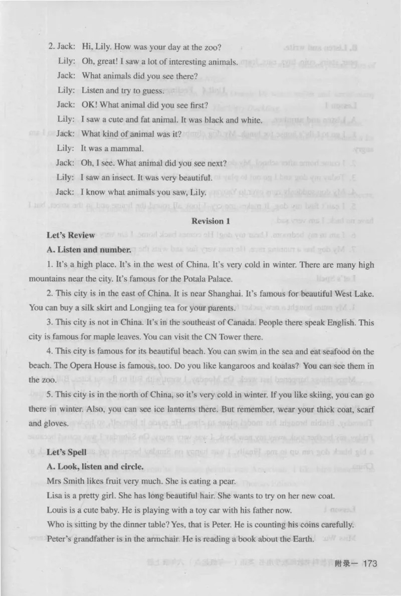 6上_26春四年级上下册人教版_四上英语合集人教版PEP英语四年级上册新教材（教学视频+课件+动画+音频+练习+教案）_16教师用书_小学英语_人教新起点小学英语（一起点）
