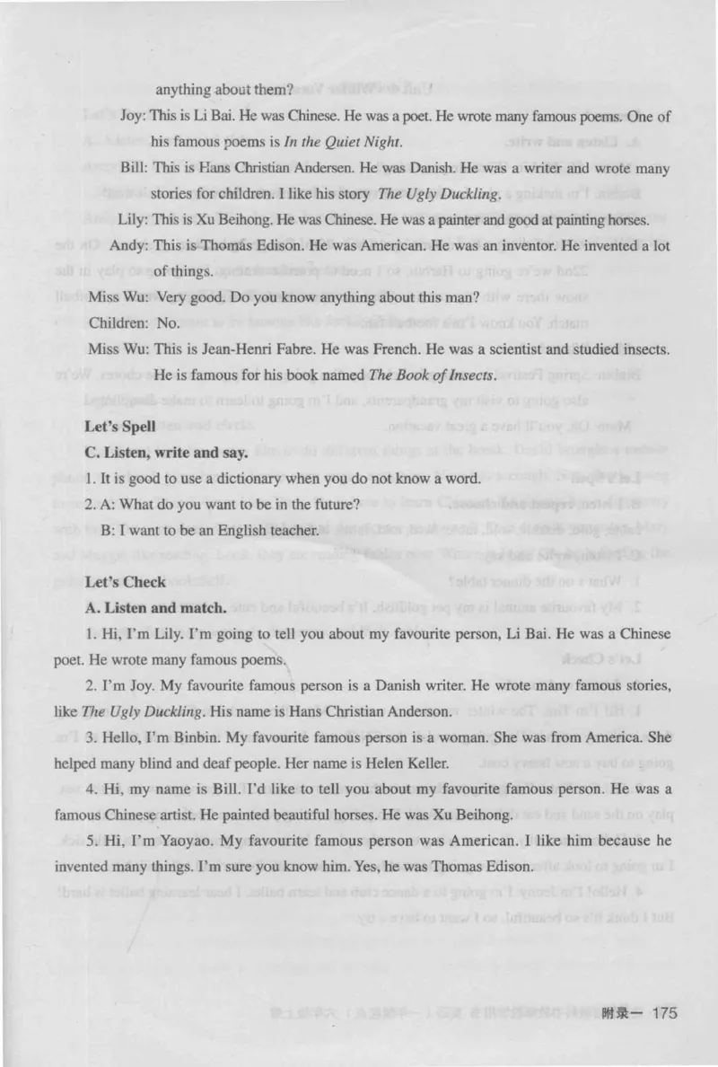 6上_26春四年级上下册人教版_四上英语合集人教版PEP英语四年级上册新教材（教学视频+课件+动画+音频+练习+教案）_16教师用书_小学英语_人教新起点小学英语（一起点）