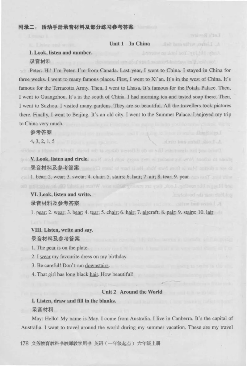 6上_26春四年级上下册人教版_四上英语合集人教版PEP英语四年级上册新教材（教学视频+课件+动画+音频+练习+教案）_16教师用书_小学英语_人教新起点小学英语（一起点）