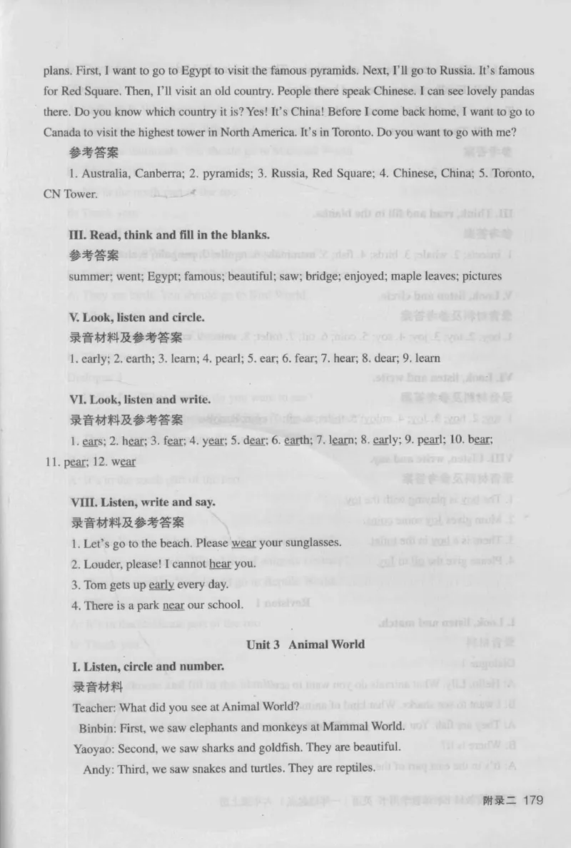 6上_26春四年级上下册人教版_四上英语合集人教版PEP英语四年级上册新教材（教学视频+课件+动画+音频+练习+教案）_16教师用书_小学英语_人教新起点小学英语（一起点）