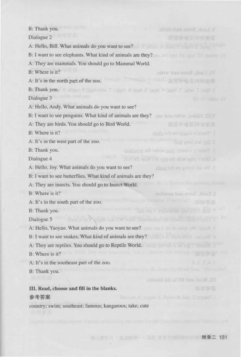 6上_26春四年级上下册人教版_四上英语合集人教版PEP英语四年级上册新教材（教学视频+课件+动画+音频+练习+教案）_16教师用书_小学英语_人教新起点小学英语（一起点）