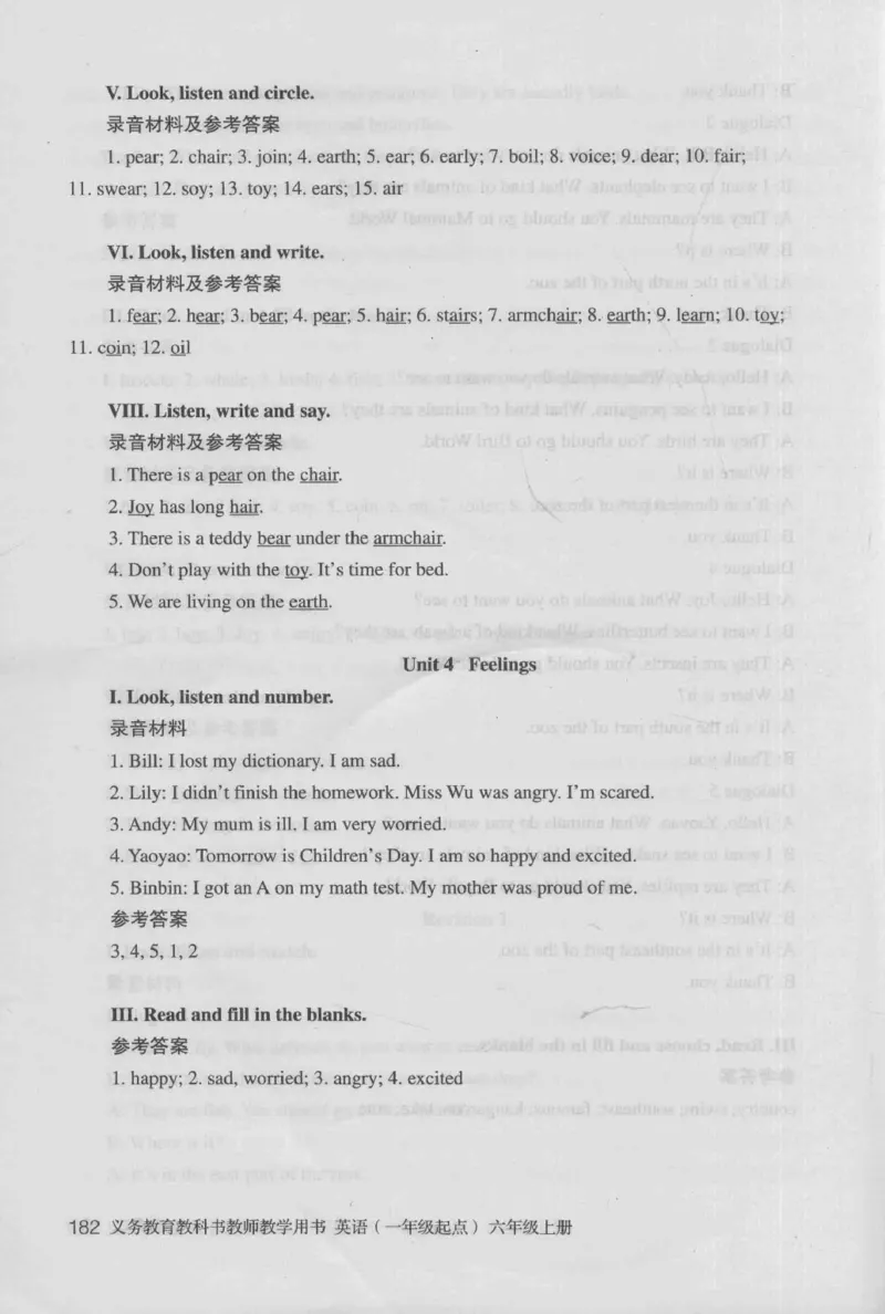 6上_26春四年级上下册人教版_四上英语合集人教版PEP英语四年级上册新教材（教学视频+课件+动画+音频+练习+教案）_16教师用书_小学英语_人教新起点小学英语（一起点）