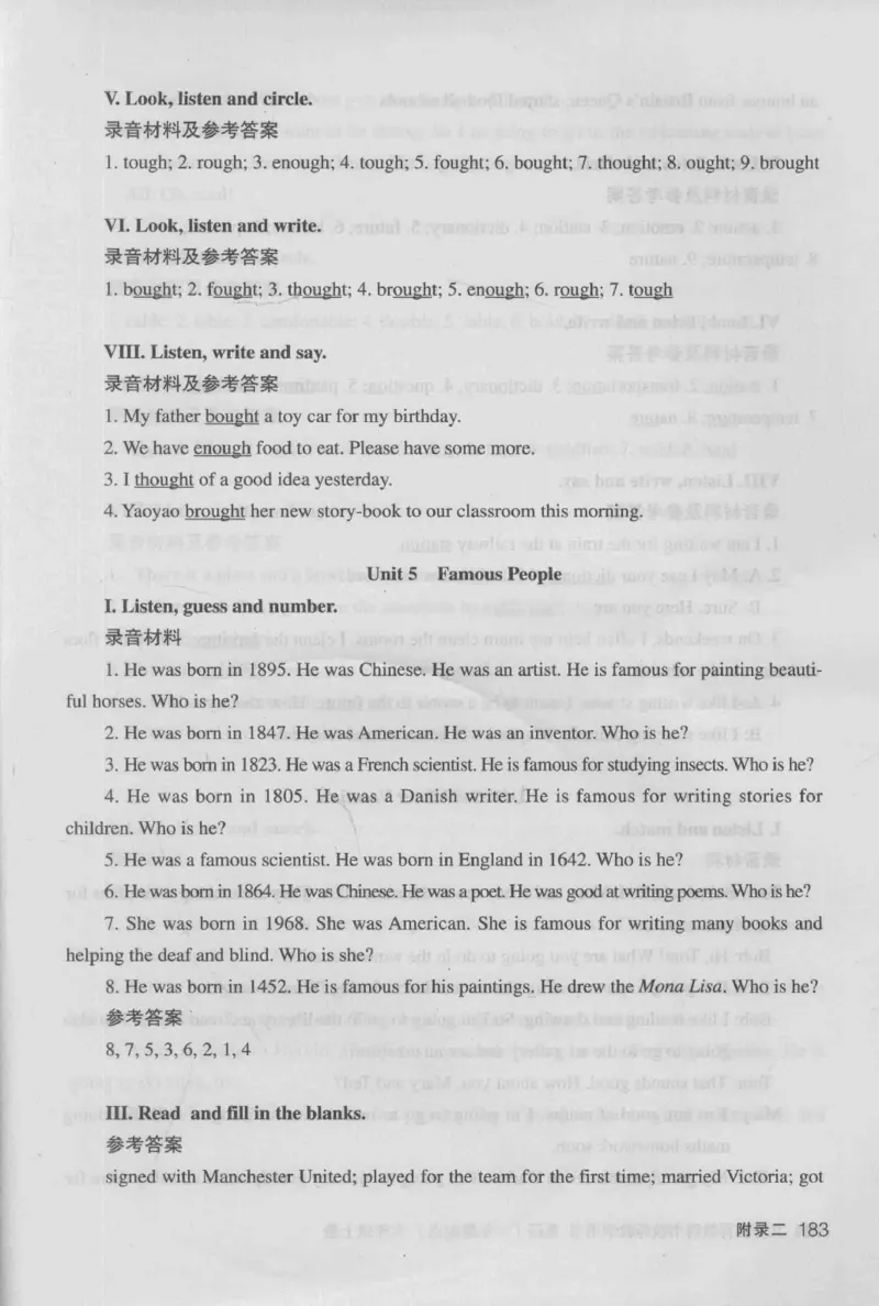 6上_26春四年级上下册人教版_四上英语合集人教版PEP英语四年级上册新教材（教学视频+课件+动画+音频+练习+教案）_16教师用书_小学英语_人教新起点小学英语（一起点）