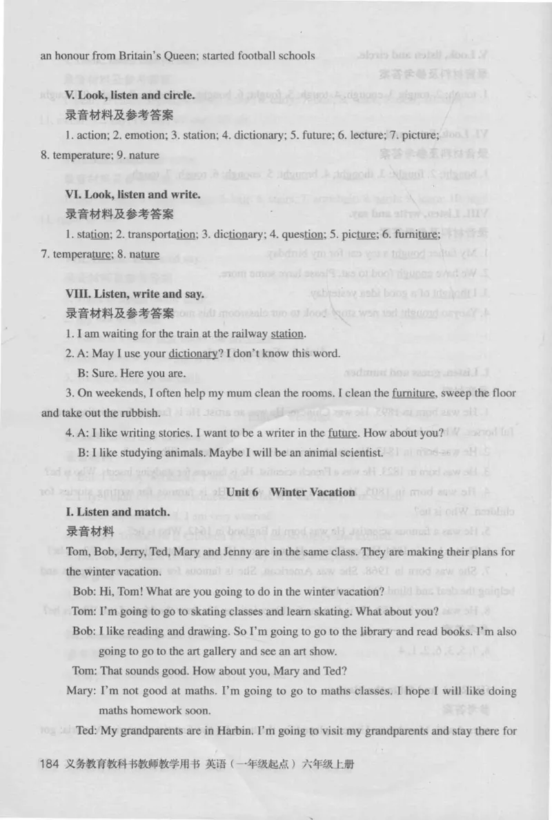 6上_26春四年级上下册人教版_四上英语合集人教版PEP英语四年级上册新教材（教学视频+课件+动画+音频+练习+教案）_16教师用书_小学英语_人教新起点小学英语（一起点）