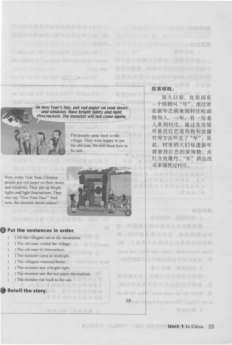 6上_26春四年级上下册人教版_四上英语合集人教版PEP英语四年级上册新教材（教学视频+课件+动画+音频+练习+教案）_16教师用书_小学英语_人教新起点小学英语（一起点）