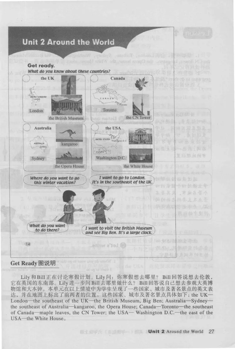 6上_26春四年级上下册人教版_四上英语合集人教版PEP英语四年级上册新教材（教学视频+课件+动画+音频+练习+教案）_16教师用书_小学英语_人教新起点小学英语（一起点）