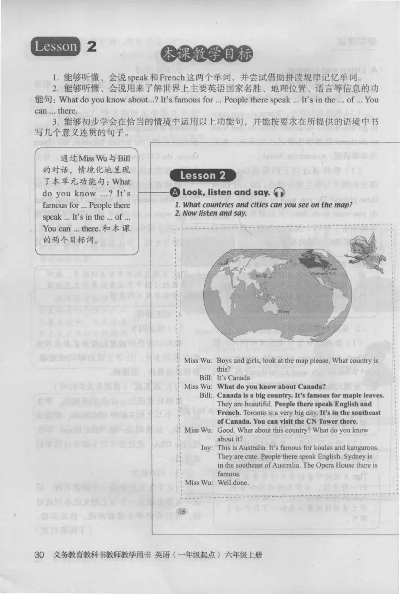6上_26春四年级上下册人教版_四上英语合集人教版PEP英语四年级上册新教材（教学视频+课件+动画+音频+练习+教案）_16教师用书_小学英语_人教新起点小学英语（一起点）
