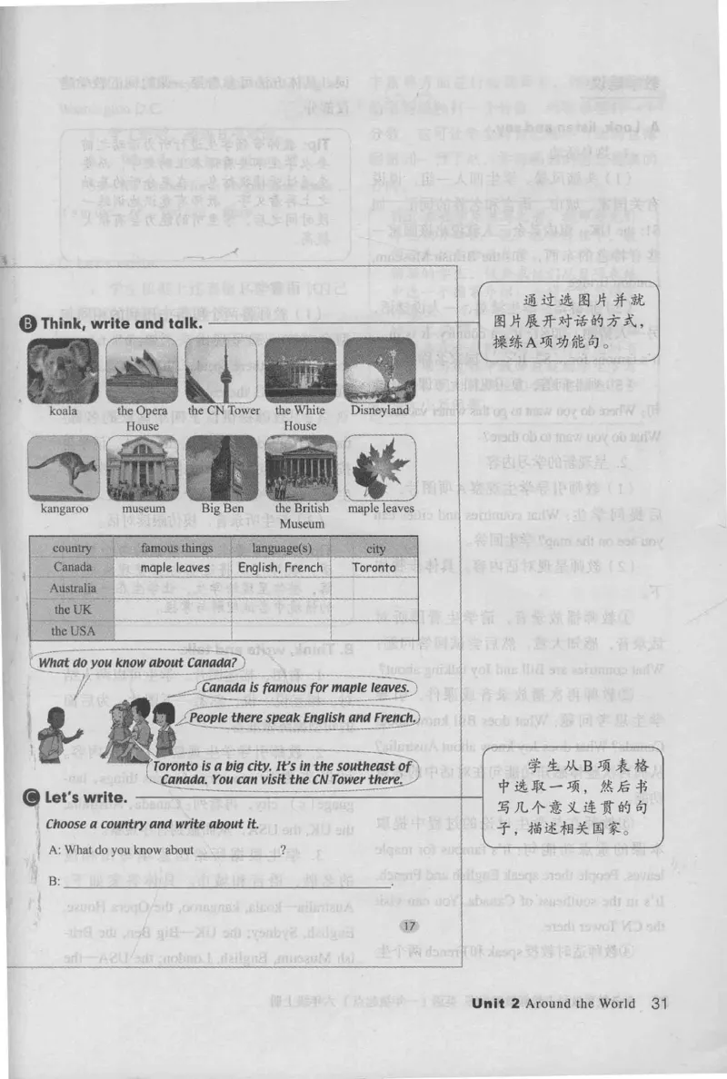 6上_26春四年级上下册人教版_四上英语合集人教版PEP英语四年级上册新教材（教学视频+课件+动画+音频+练习+教案）_16教师用书_小学英语_人教新起点小学英语（一起点）