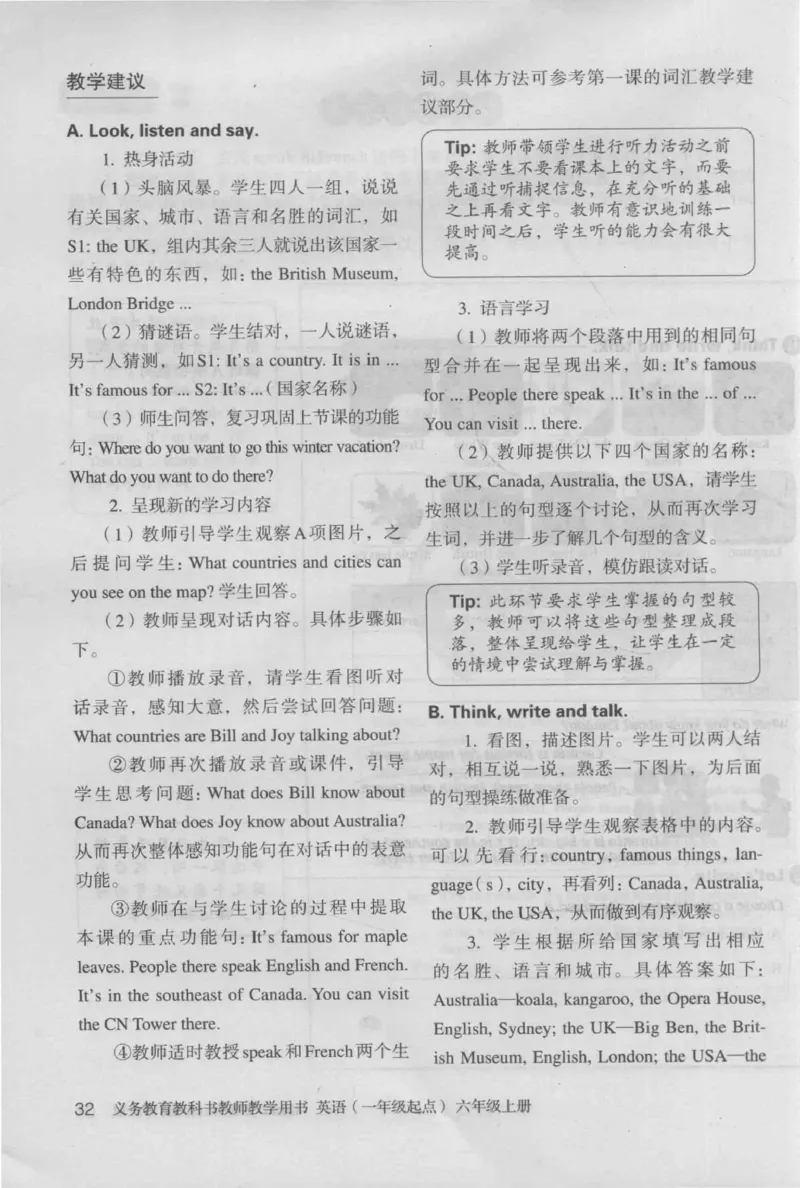 6上_26春四年级上下册人教版_四上英语合集人教版PEP英语四年级上册新教材（教学视频+课件+动画+音频+练习+教案）_16教师用书_小学英语_人教新起点小学英语（一起点）