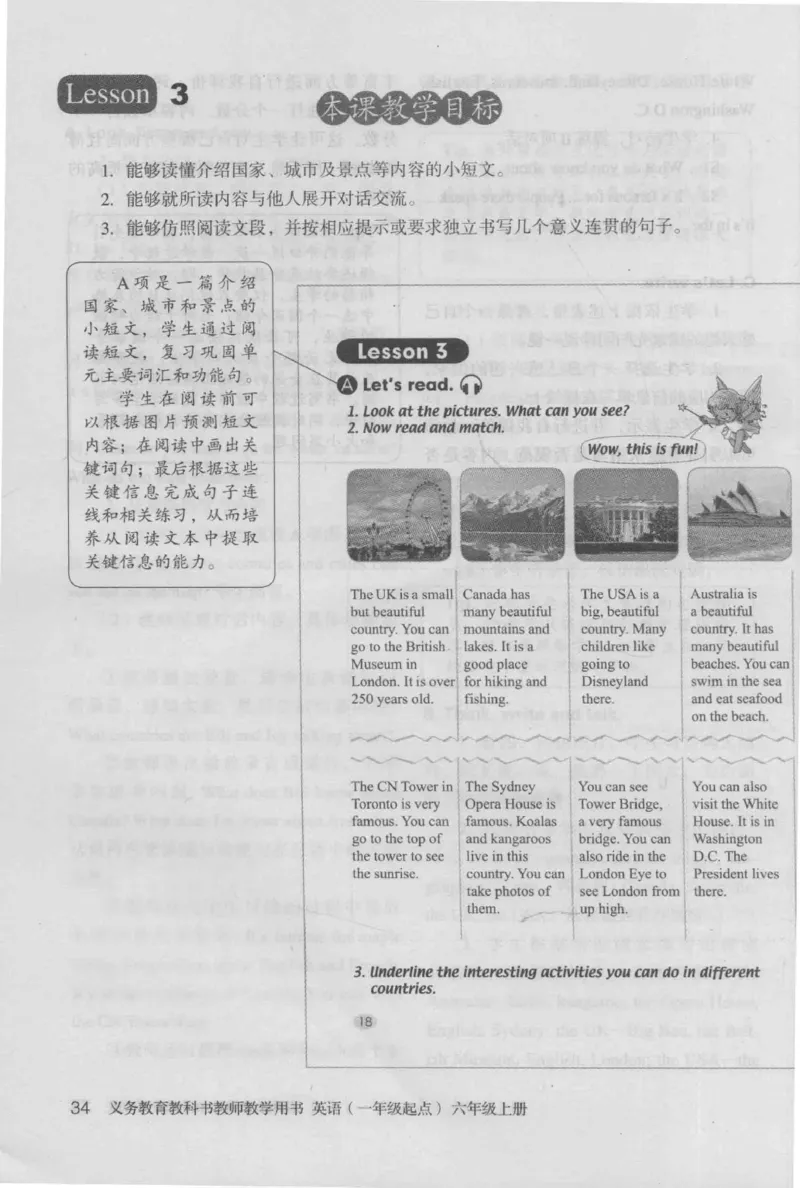 6上_26春四年级上下册人教版_四上英语合集人教版PEP英语四年级上册新教材（教学视频+课件+动画+音频+练习+教案）_16教师用书_小学英语_人教新起点小学英语（一起点）