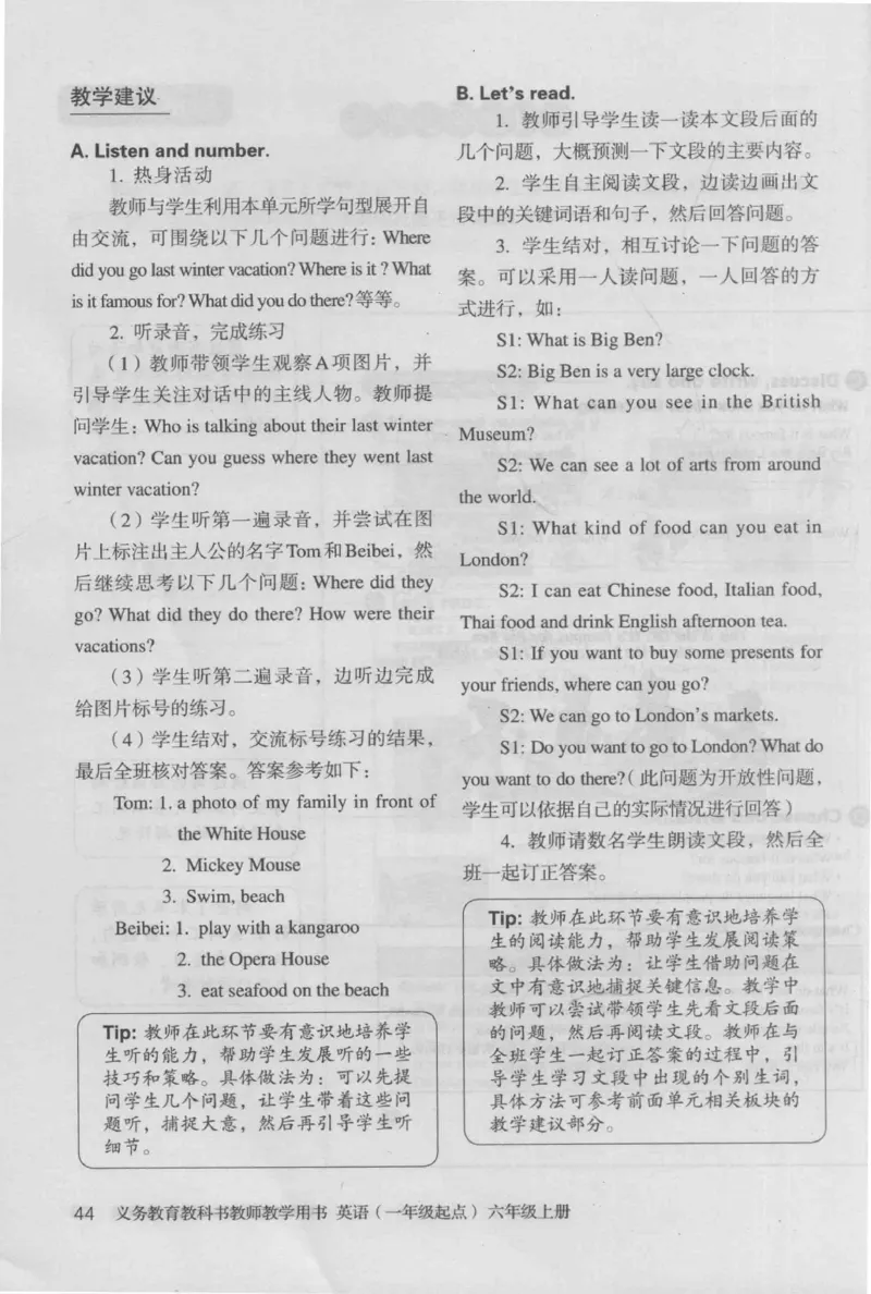 6上_26春四年级上下册人教版_四上英语合集人教版PEP英语四年级上册新教材（教学视频+课件+动画+音频+练习+教案）_16教师用书_小学英语_人教新起点小学英语（一起点）