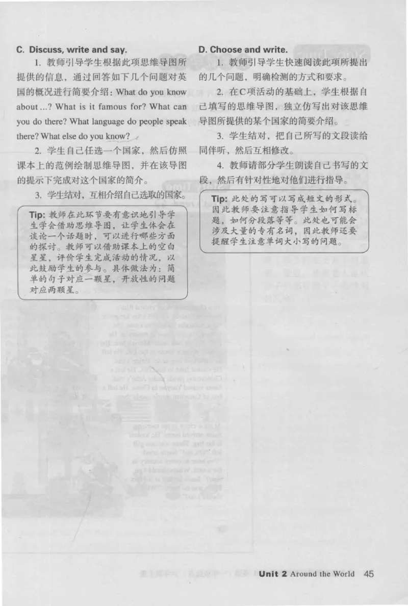 6上_26春四年级上下册人教版_四上英语合集人教版PEP英语四年级上册新教材（教学视频+课件+动画+音频+练习+教案）_16教师用书_小学英语_人教新起点小学英语（一起点）
