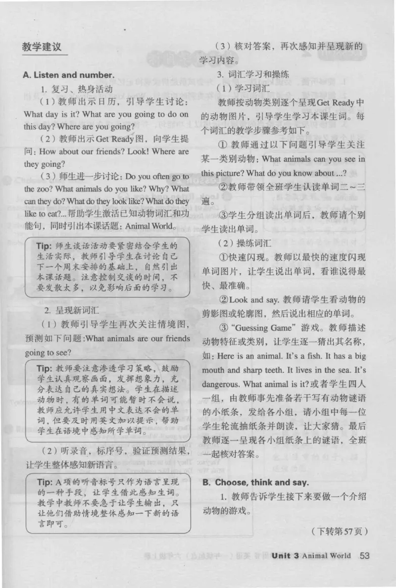 6上_26春四年级上下册人教版_四上英语合集人教版PEP英语四年级上册新教材（教学视频+课件+动画+音频+练习+教案）_16教师用书_小学英语_人教新起点小学英语（一起点）