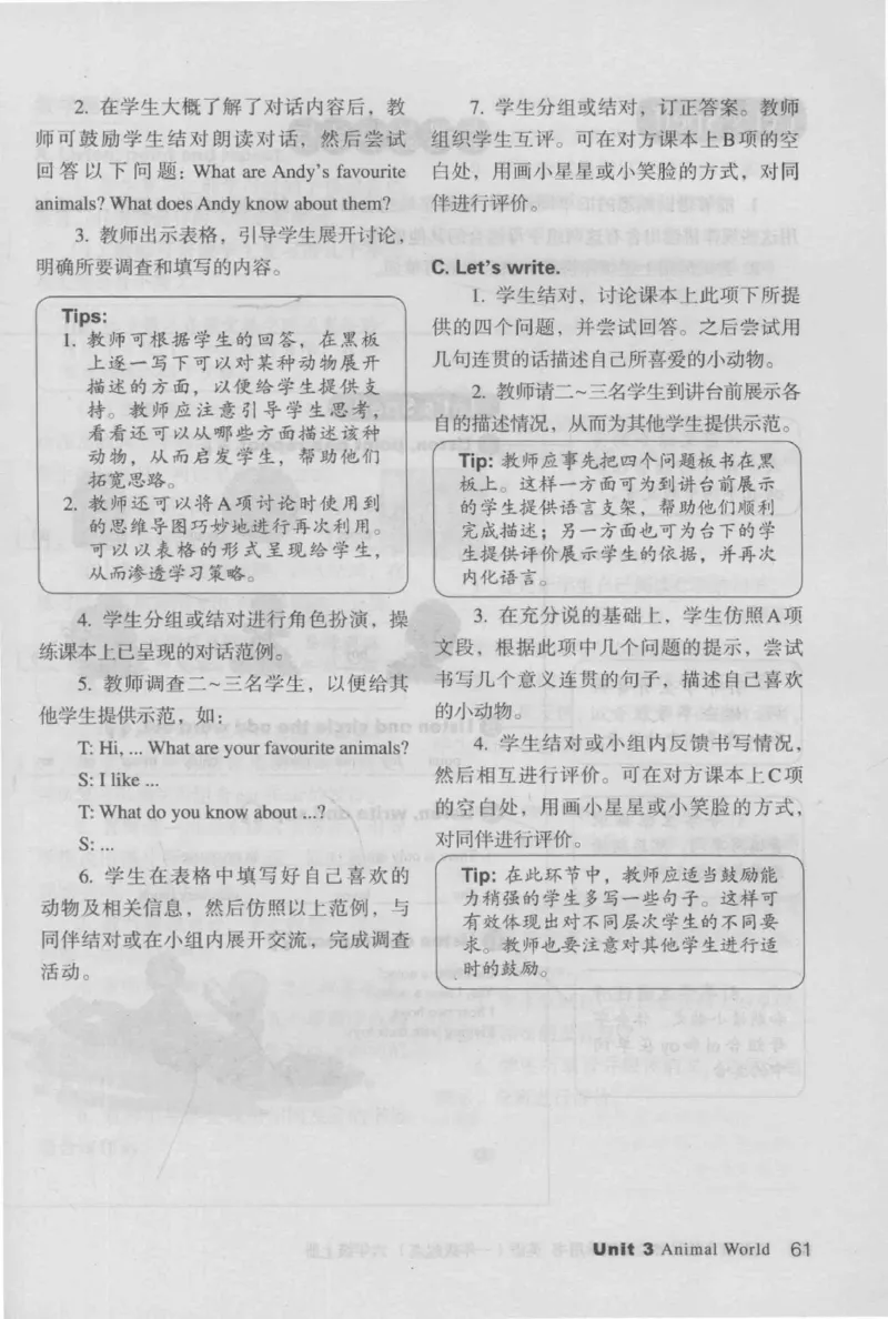 6上_26春四年级上下册人教版_四上英语合集人教版PEP英语四年级上册新教材（教学视频+课件+动画+音频+练习+教案）_16教师用书_小学英语_人教新起点小学英语（一起点）