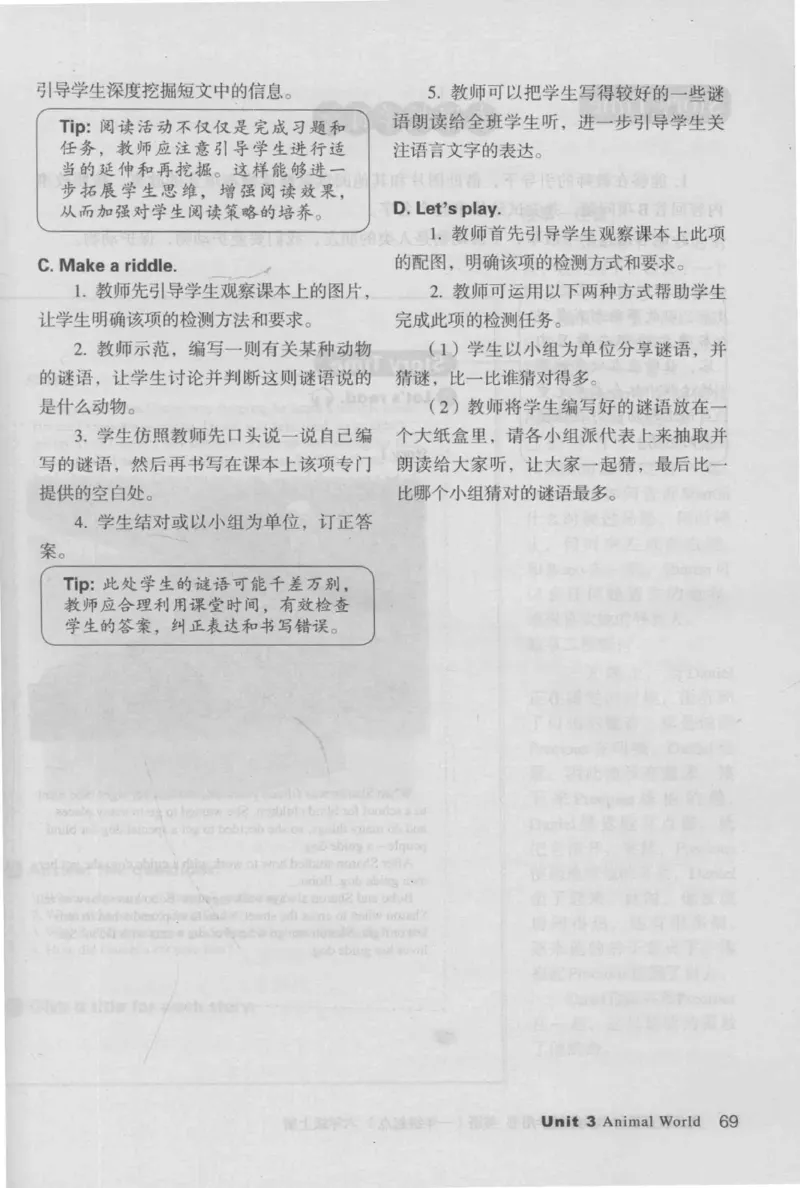 6上_26春四年级上下册人教版_四上英语合集人教版PEP英语四年级上册新教材（教学视频+课件+动画+音频+练习+教案）_16教师用书_小学英语_人教新起点小学英语（一起点）